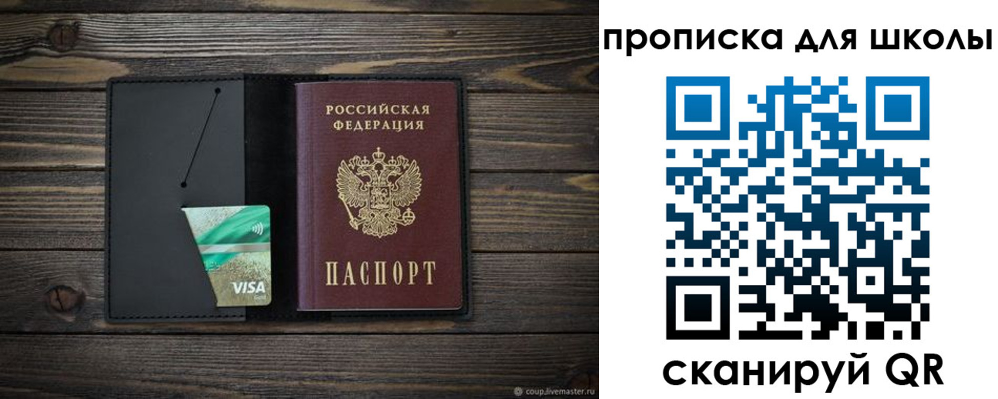миграционный учет в Клине