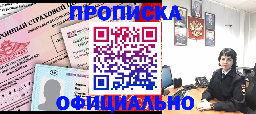 пропишу в квартире в Клине